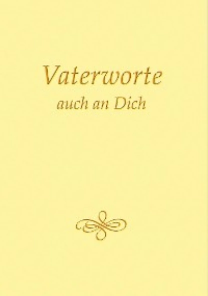 Обложка книги Vaterworte auch an Dich, Gabriele