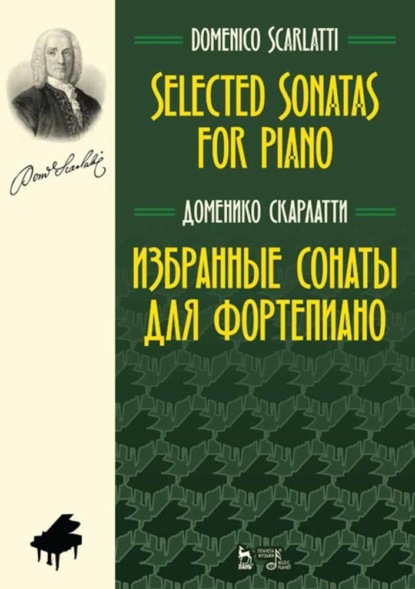    . Selected Sonatas for Piano