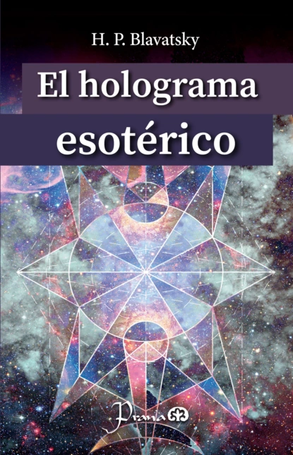 Обложка книги El holograma esotérico, H. P. Blavatsky