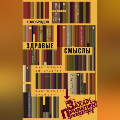 11 двойных стандартов, которые нам до чертиков надоело видеть в фильмах и сериалах