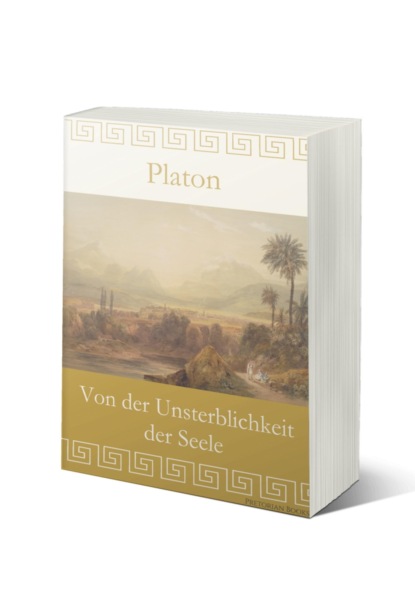 Von der Unsterblichkeit der Seele (Platon  ). 