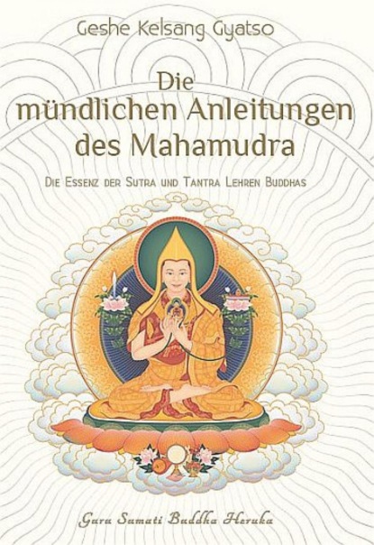 Die mündlichen Anleitungen des Mahamudra (Geshe Kelsang Gyatso). 