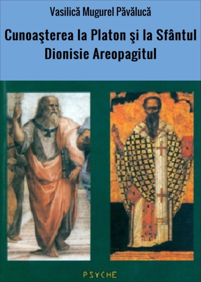 Cunoa terea la Platon i la Sf?ntul Dionisie Areopagitul