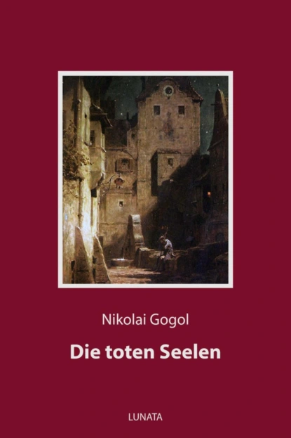 Обложка книги Die toten Seelen, Nikolai Gogol