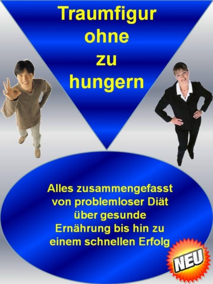 Traumfigur ohne zu hungern (Sigmund Schmid). 