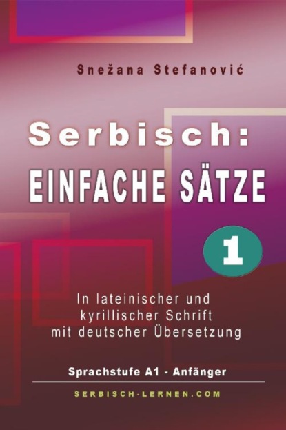 Serbisch: Einfache Sätze 1 (Snezana Stefanovic). 