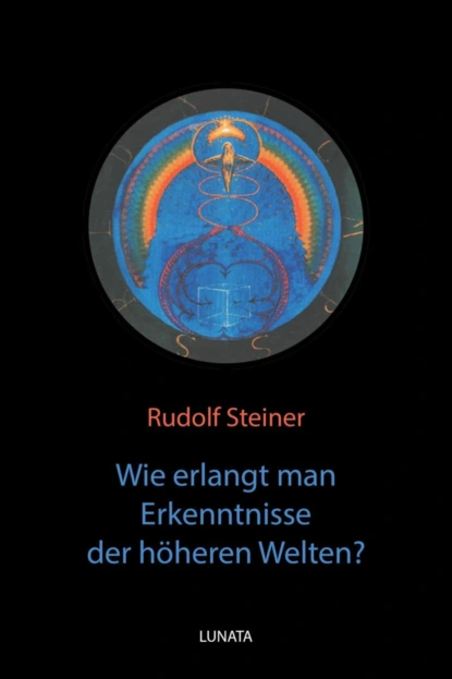 Обложка книги Wie erlangt man Erkenntnisse der höheren Welten?, Rudolf Steiner