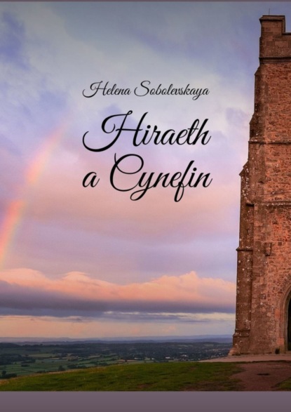 Hiraeth a Cynefin