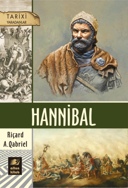 Обложка книги Hannibal, Richard A. Gabriel