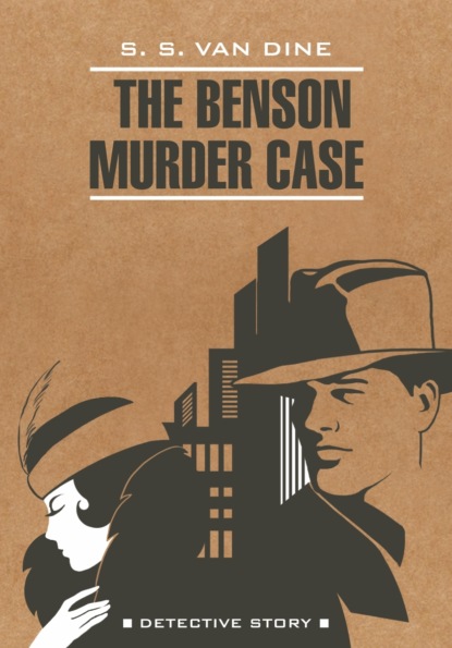 The Benson Murder Case / Дело Бенсона. Книга для чтения на английском языке - Стивен Ван Дайн