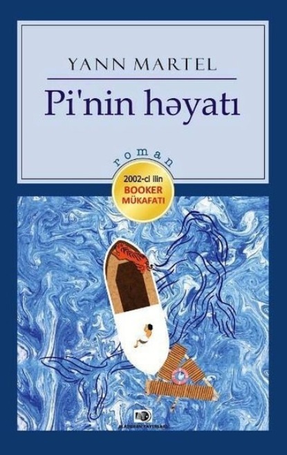 Pi-nin həyatı ~ Янн Мартел (скачать книгу или читать онлайн)