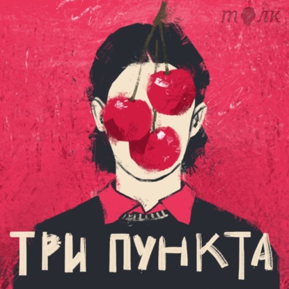 «Рэп кричит о боли – и это хорошо». Нет ничего страшного в том, что подросток его слушает