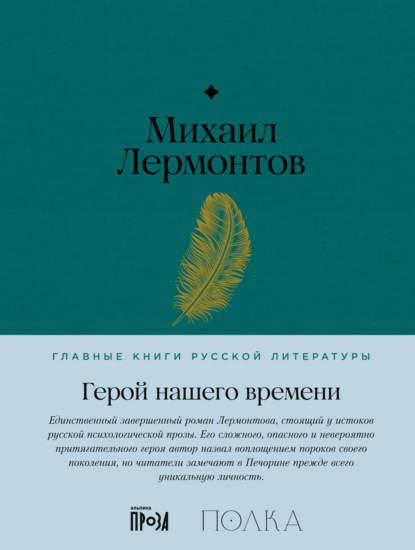 Хорошо ли вы знаете биографию И.С. Тургенева и его роман «Отцы и дети»?