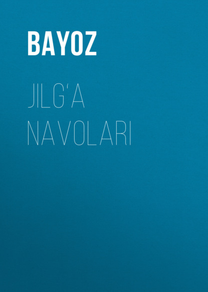 Jilg‘a navolari - Bayoz