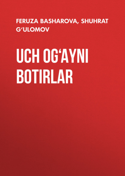 UCH OG‘AYNI BOTIRLAR