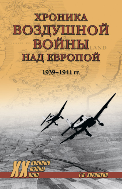     . 1939-1941 