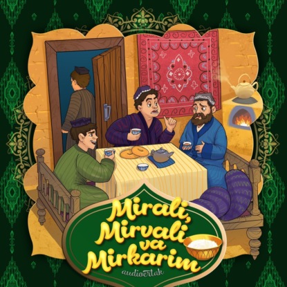 Аудиокнига Народное творчество - Mirali, Mirvali va Mirkarim