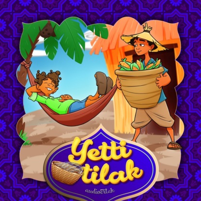 Аудиокнига Yetti tilak ISBN 