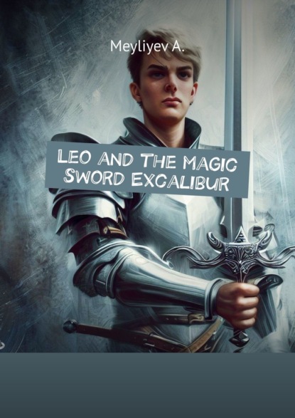 Leo and the magic swordExcalibur