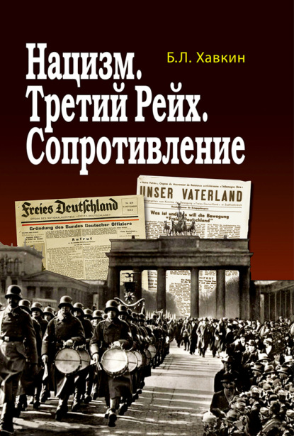 Советский анекдот: живой героический эпос русской истории