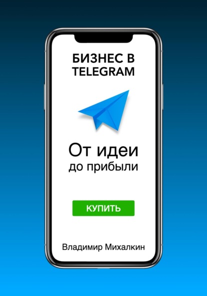   Telegram:    