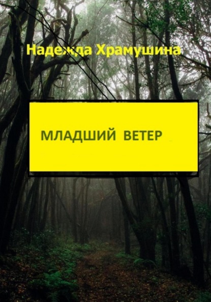 Что делать, если взял (трогал) подклад голыми руками