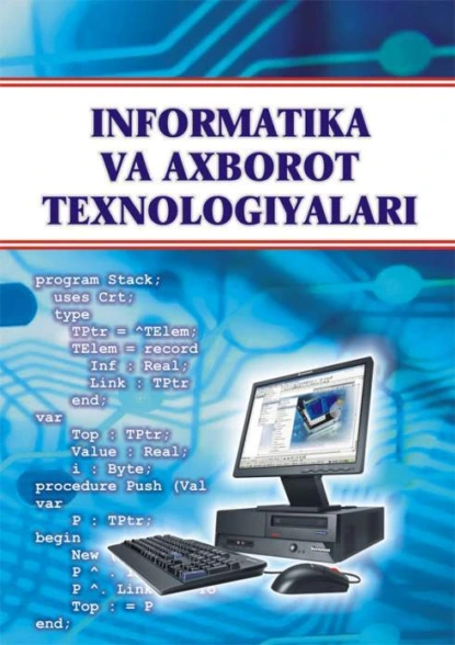 Обложка книги Информатика ва ахборот технологиялари, З. Абдуллаев