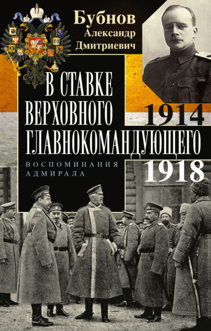    .  . 19141918