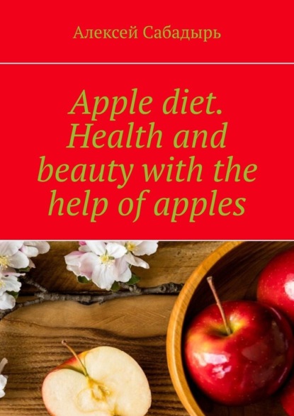 Apple diet. Health and beauty with the help ofapples