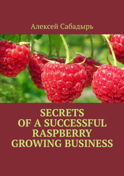 Secrets ofasuccessful raspberry growing business
