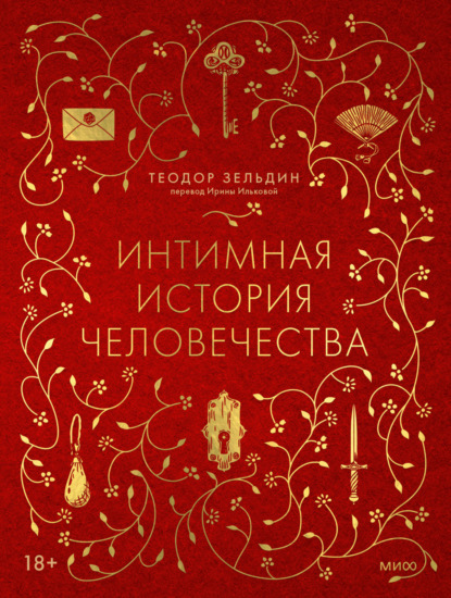 Психология родственных отношений: постановка проблемы и основные понятия //Психологическая газета