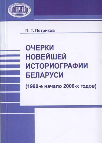     (1990-  2000- )