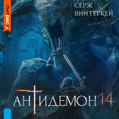 Книга Эрос. Между любовью и сексуальностью | Михаил Эпштейн | | зоомагазин-какаду.рф