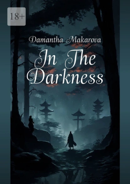 Обложка книги In The Darkness, Damantha Makarova