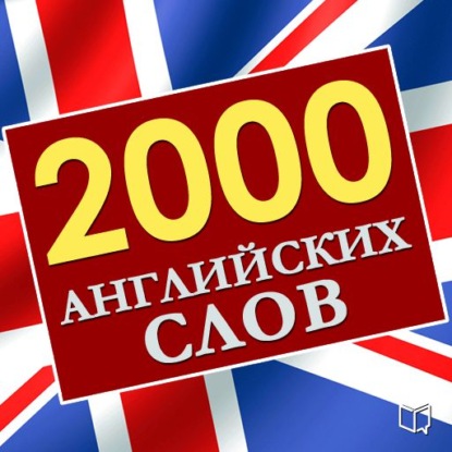 2000  