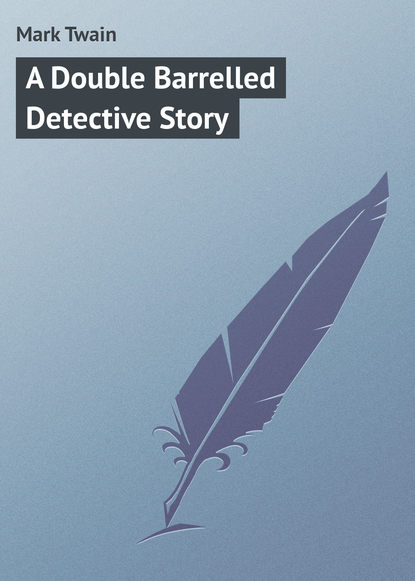 Марк Твен — A Double Barrelled Detective Story