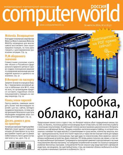  Computerworld  20/2014