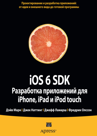 iOS 6 SDK.    iPhone, iPad  iPod touch