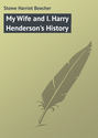My Wife and I. Harry Henderson\'s History
