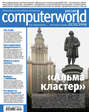 Журнал Computerworld Россия №42\/2009
