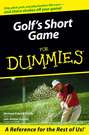 Golf\'s Short Game For Dummies