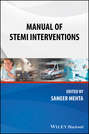 Manual of STEMI Interventions