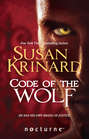 Code of the Wolf