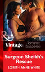 Surgeon Sheik\'s Rescue