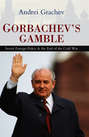 Gorbachev\'s Gamble