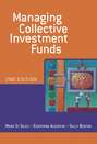 Managing Collective Investment Funds