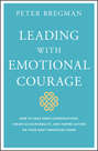 Leading With Emotional Courage