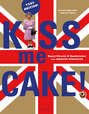 Kiss me Cake!