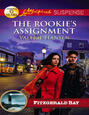 The Rookie\'s Assignment
