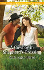 A Cowboy In Shepherd\'s Crossing